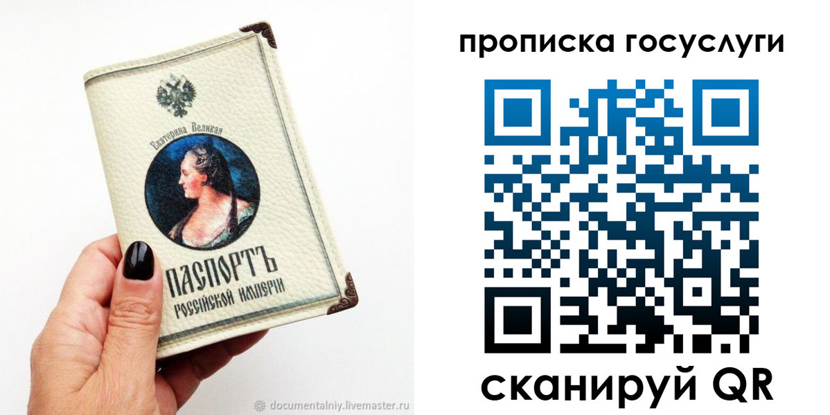 временная регистрация 2025 в Краснозаводске